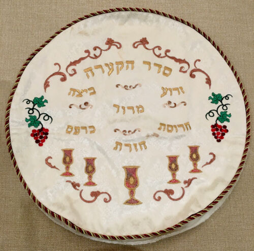 Judaica Passover Matzah Cover