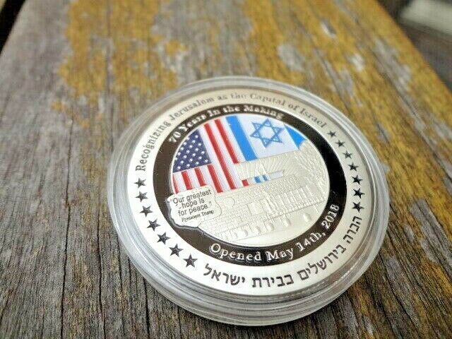 New Coin Embassy Jerusalem Israel Trump Celebrates 1 Year Anniversary!