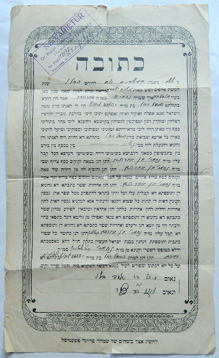 1937 Ketubah Jewish Merriage Contract Ostroh Poland British Consulate Stamp