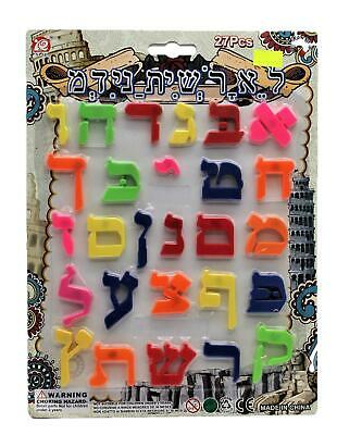 Hebrew Alphabet Magnetic Plastic Letter Alef Bet Jewish School Abc Kids Fun